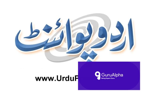Sindh Ombudsman Takes Notice of Beaconhouse Illegal Fee Hike Complaints